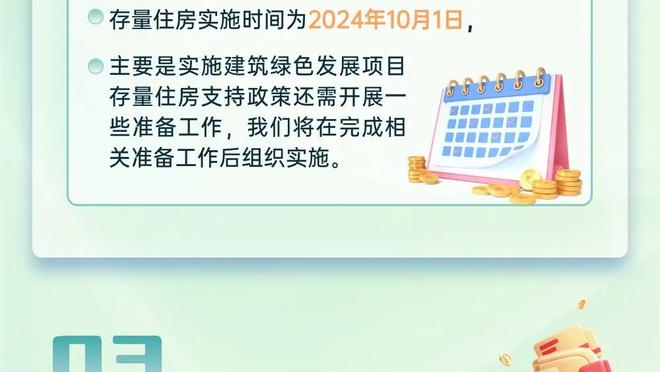 势不可挡！字母哥12中10&罚球17中12砍下32分10板8助2帽